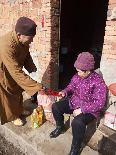 慈善活动
