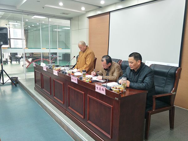 佛教协会总结大会