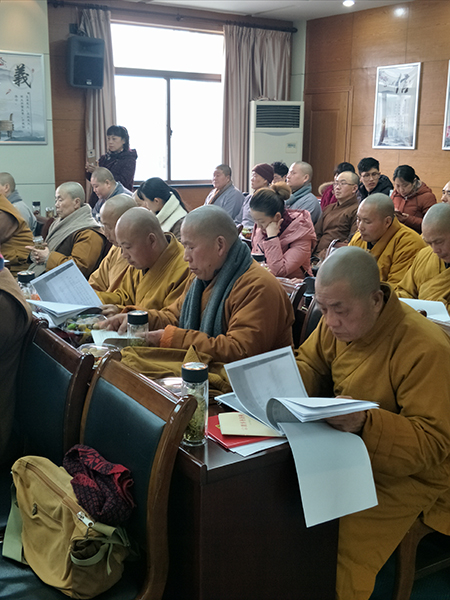 佛教协会总结大会